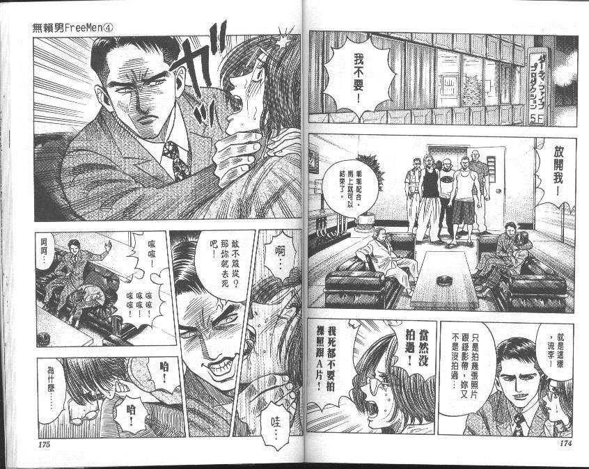 第83页