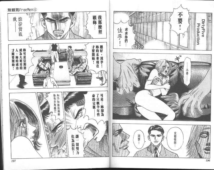 第94页