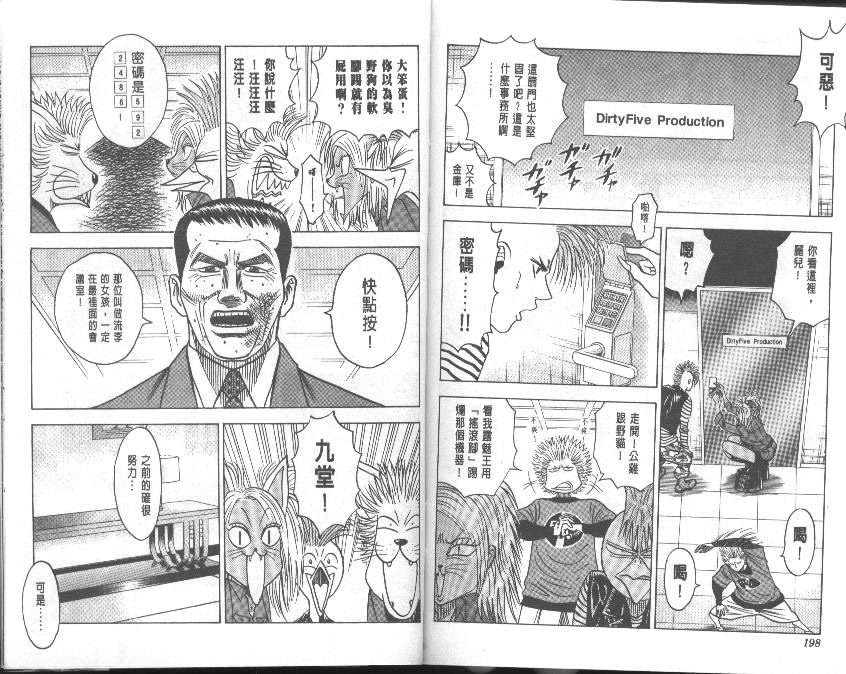 第95页