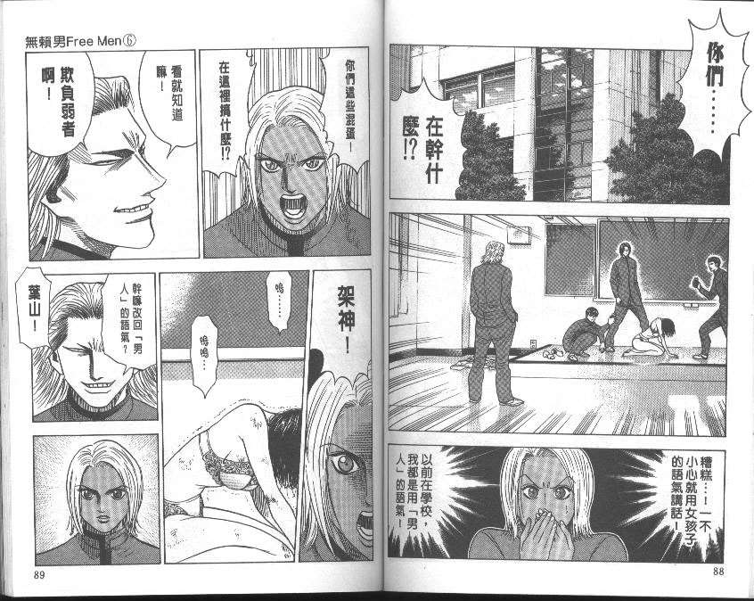 第42页