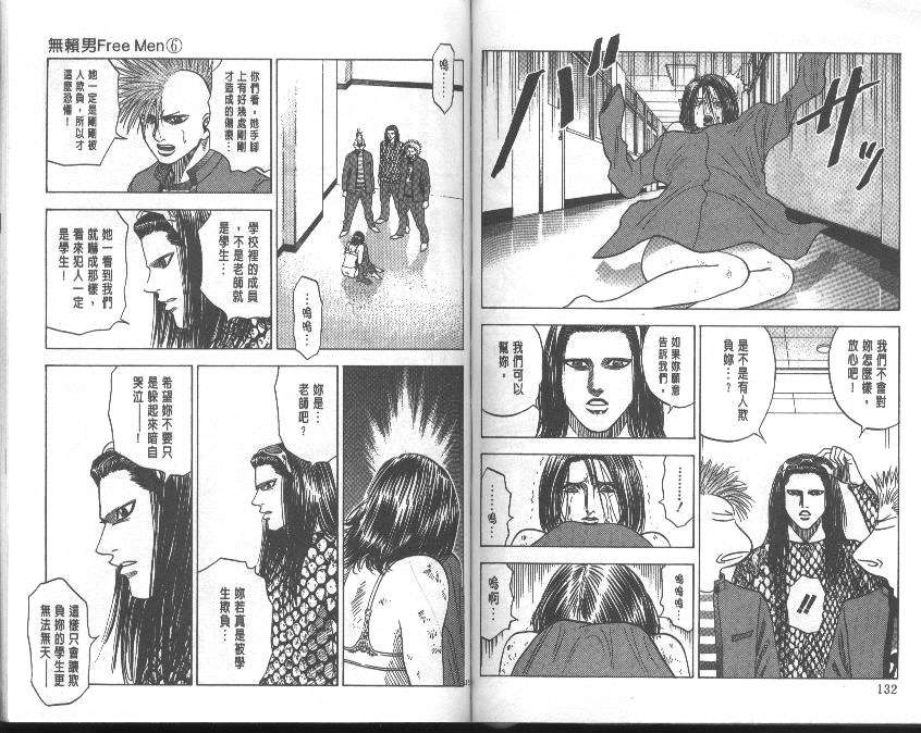 第64页