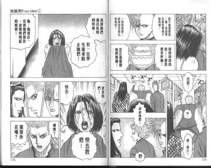 第65页