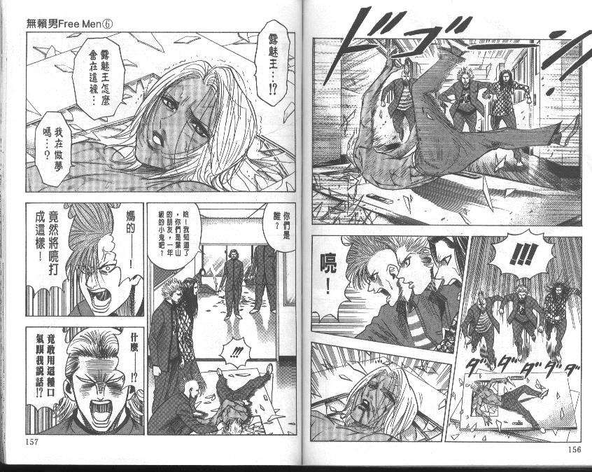 第76页