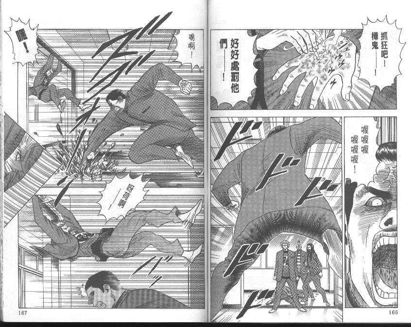 第81页