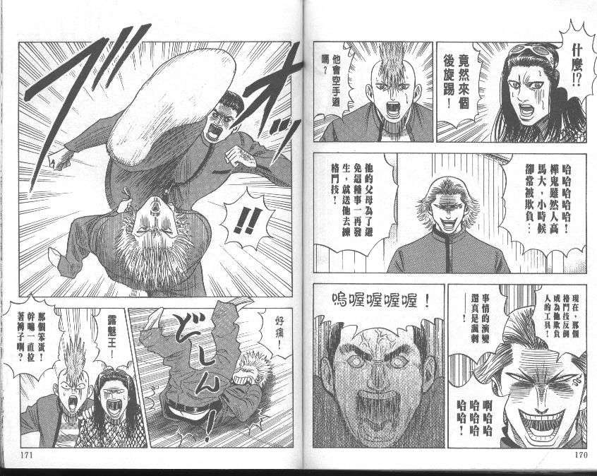 第83页