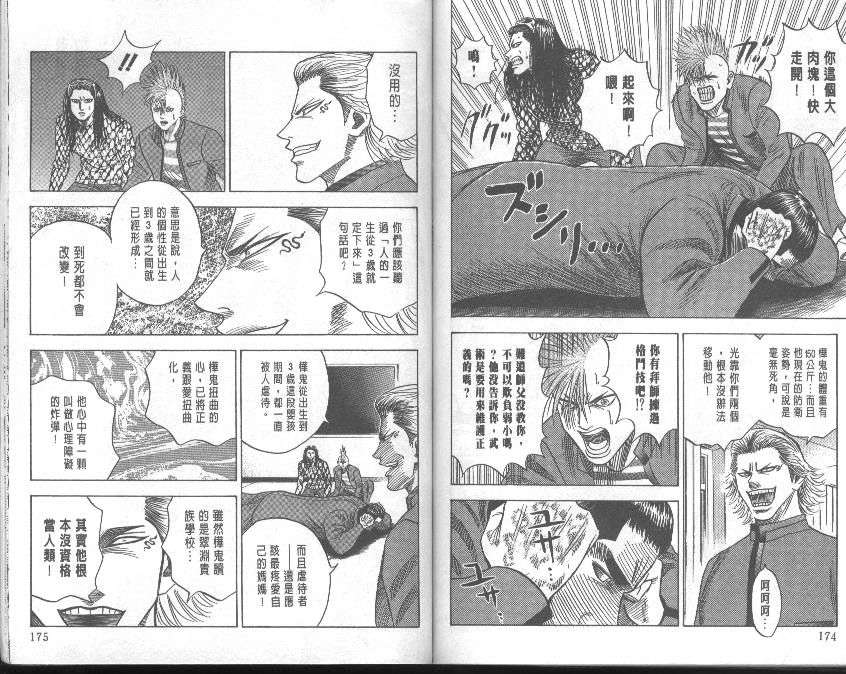 第85页