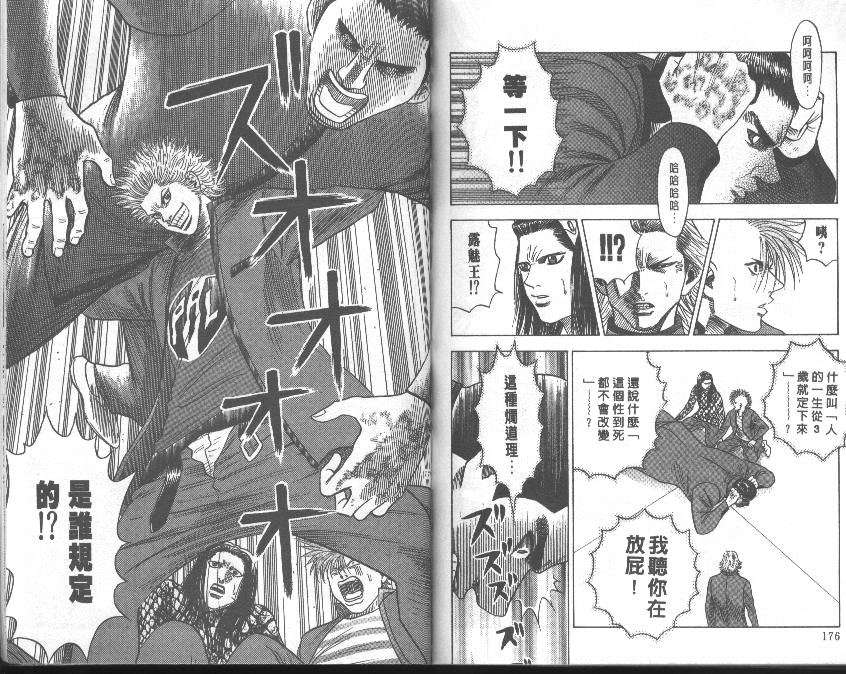 第86页