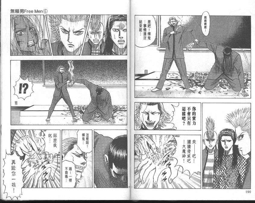 第93页