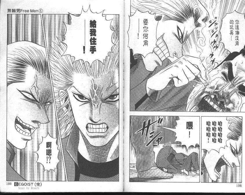 第97页