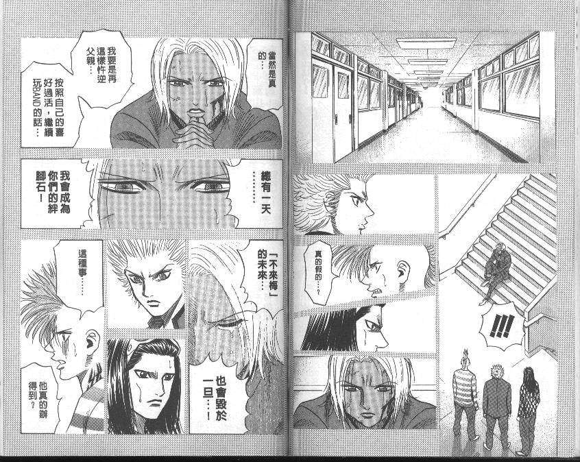 第44页