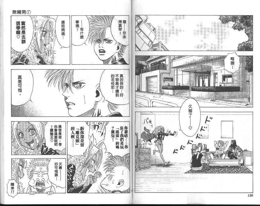 第61页