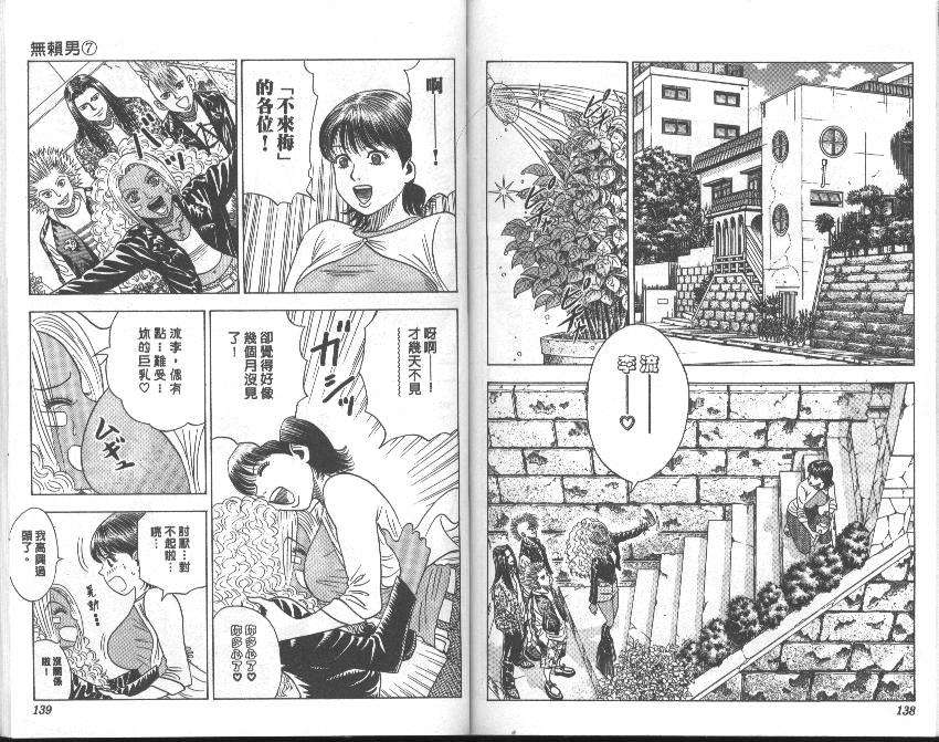 第65页