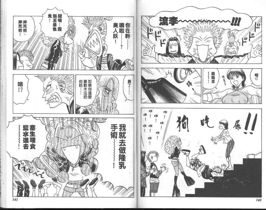 第66页