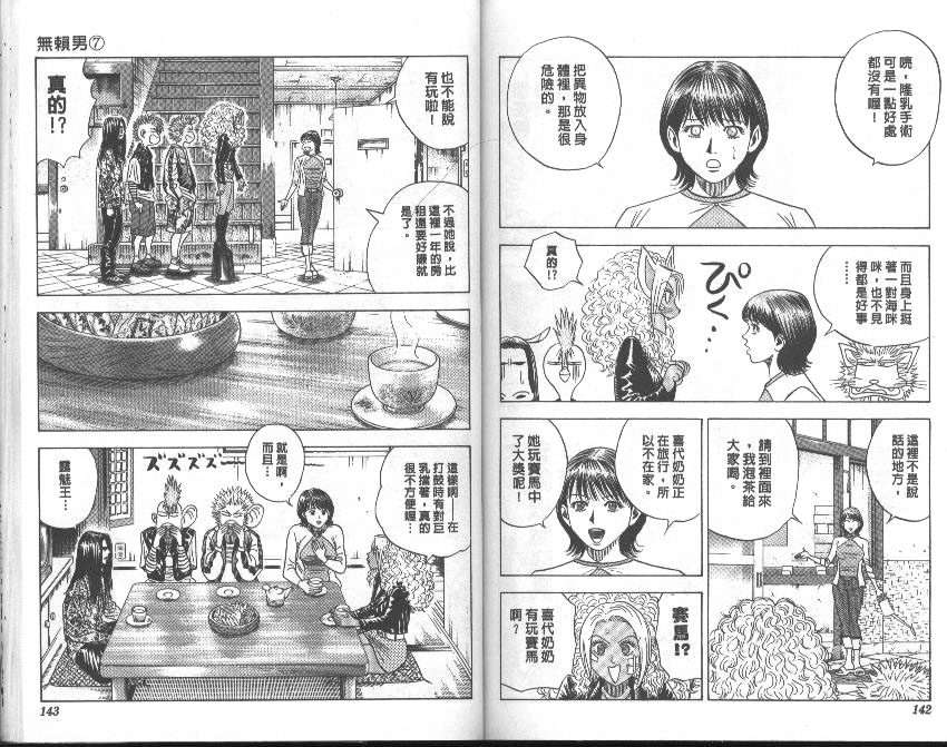 第67页