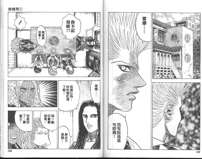 第70页