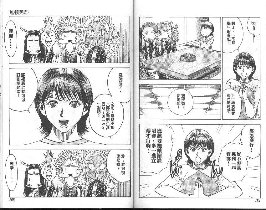 第73页
