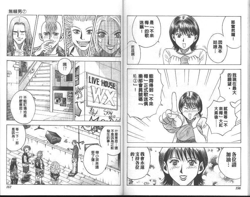 第74页