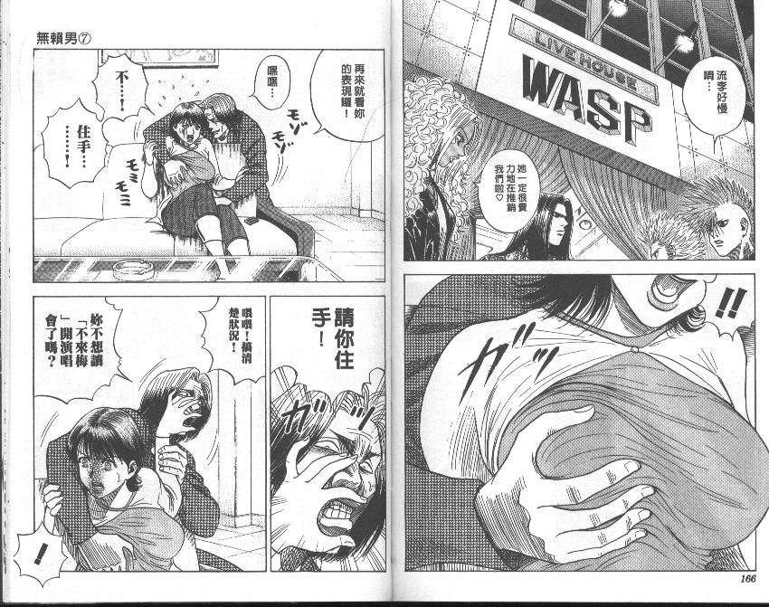 第79页