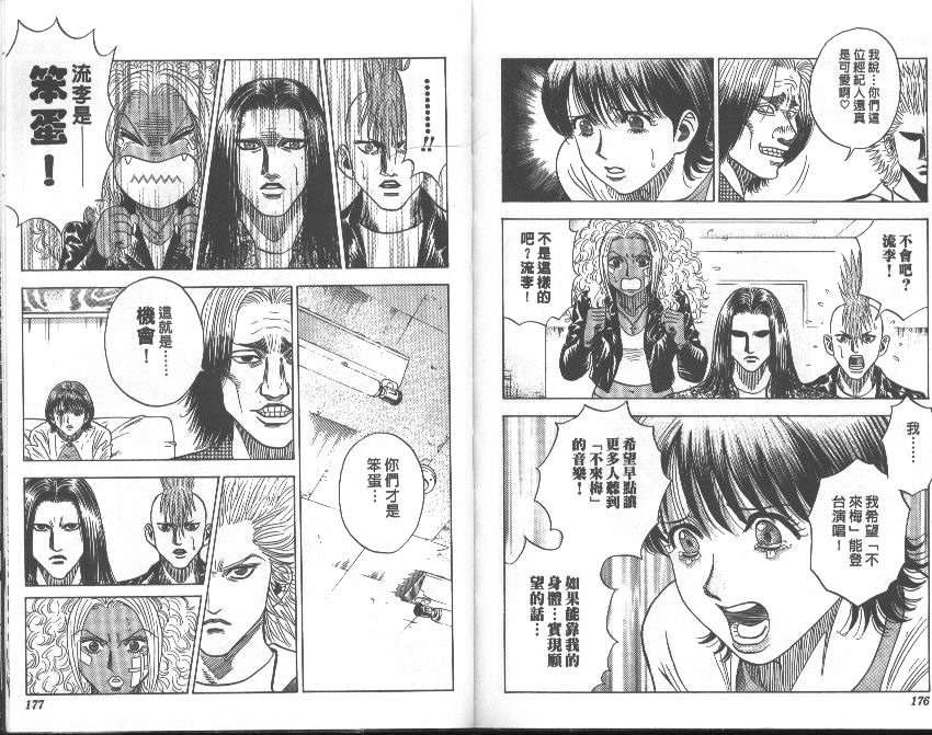 第84页