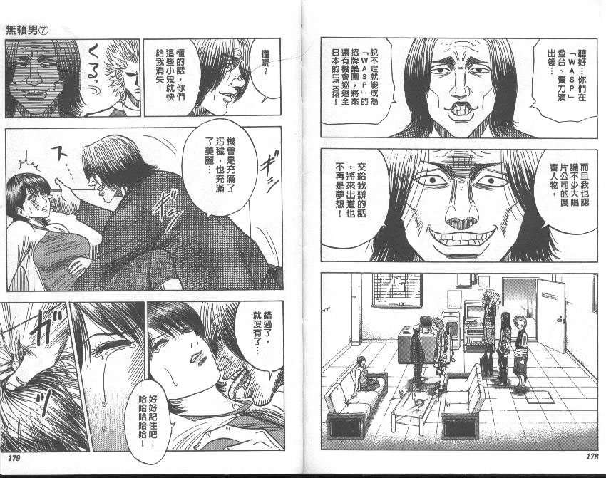 第85页
