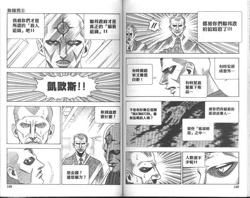 第69页