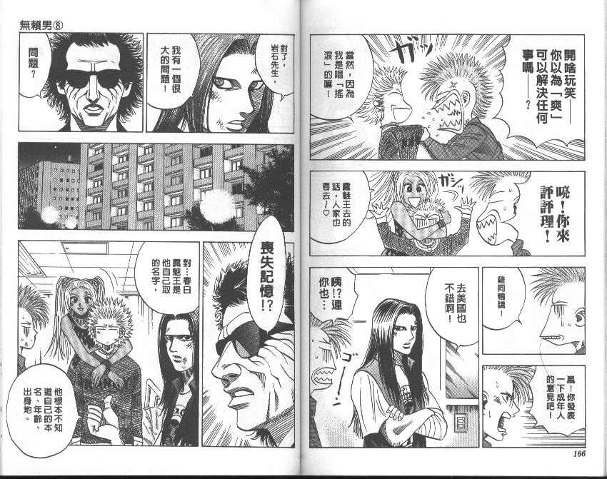 第78页