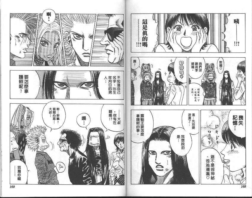 第79页