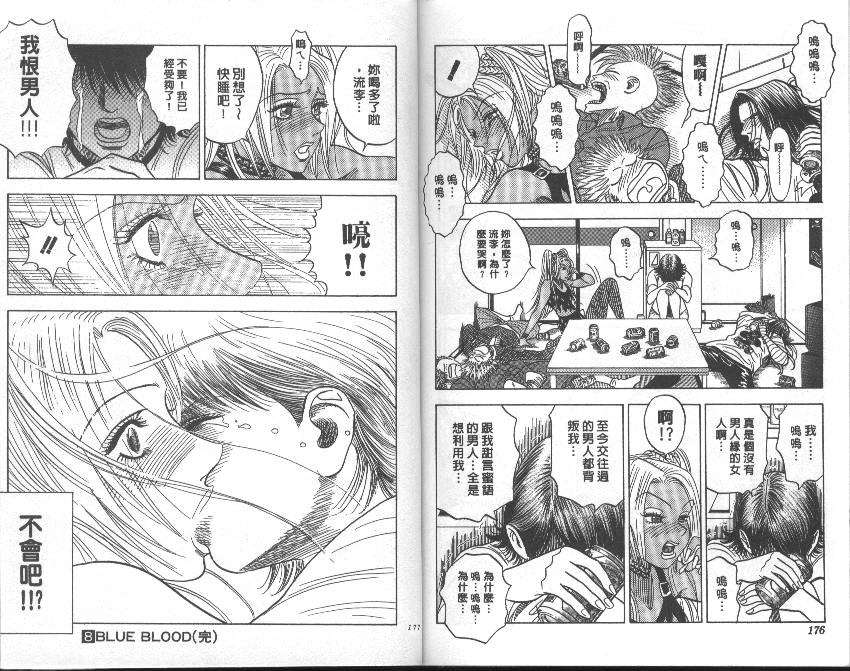 第83页
