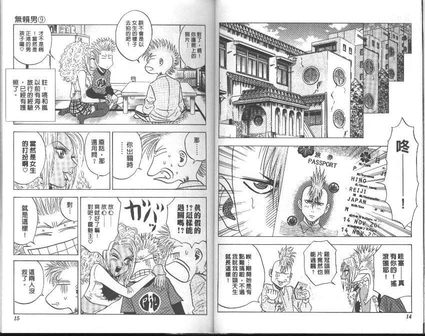 第2页
