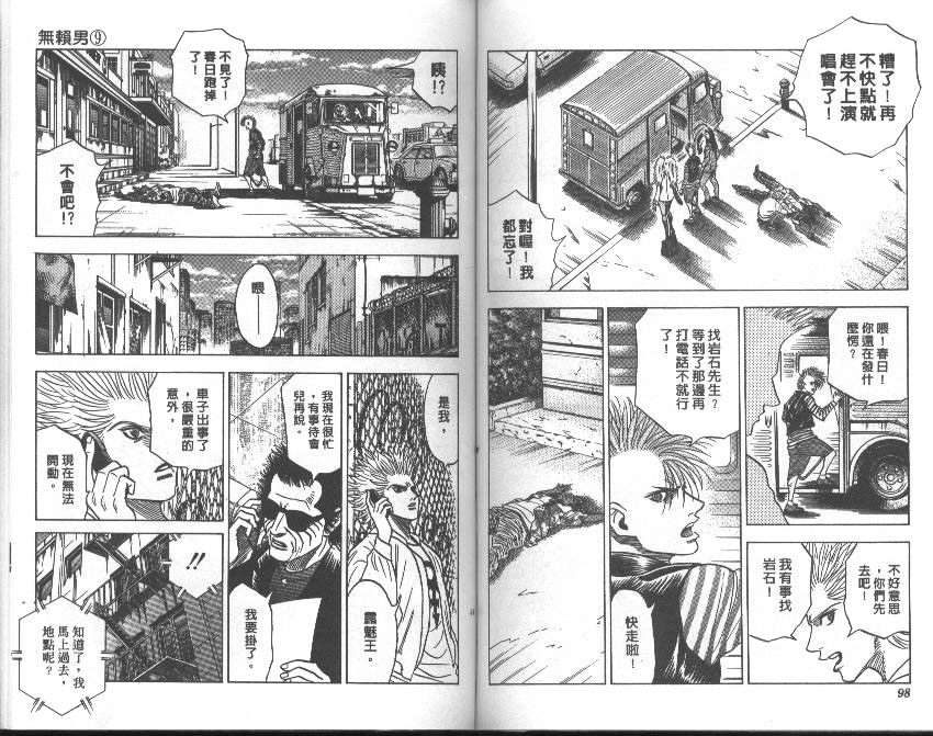 第44页