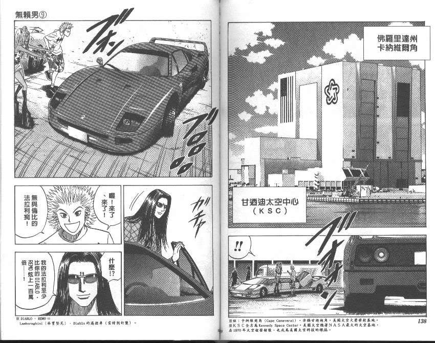 第64页