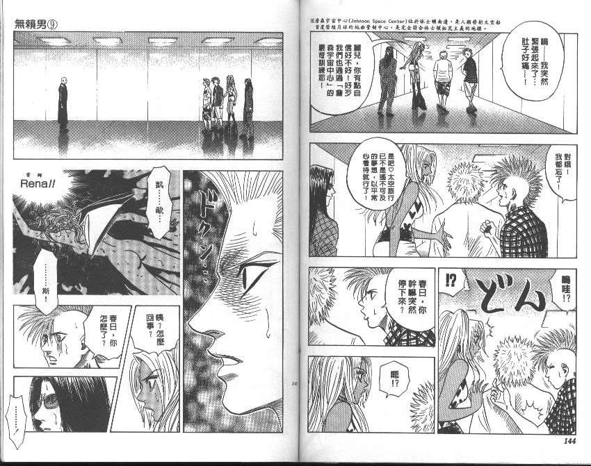 第67页