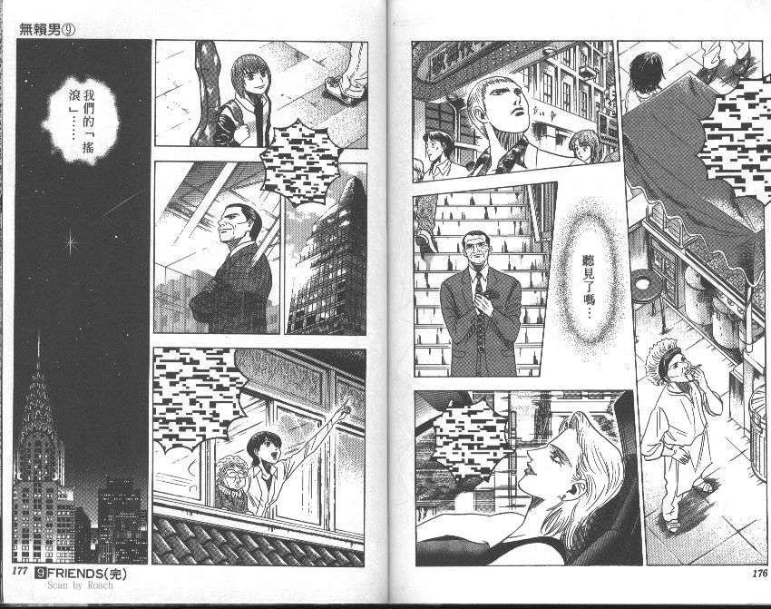第83页