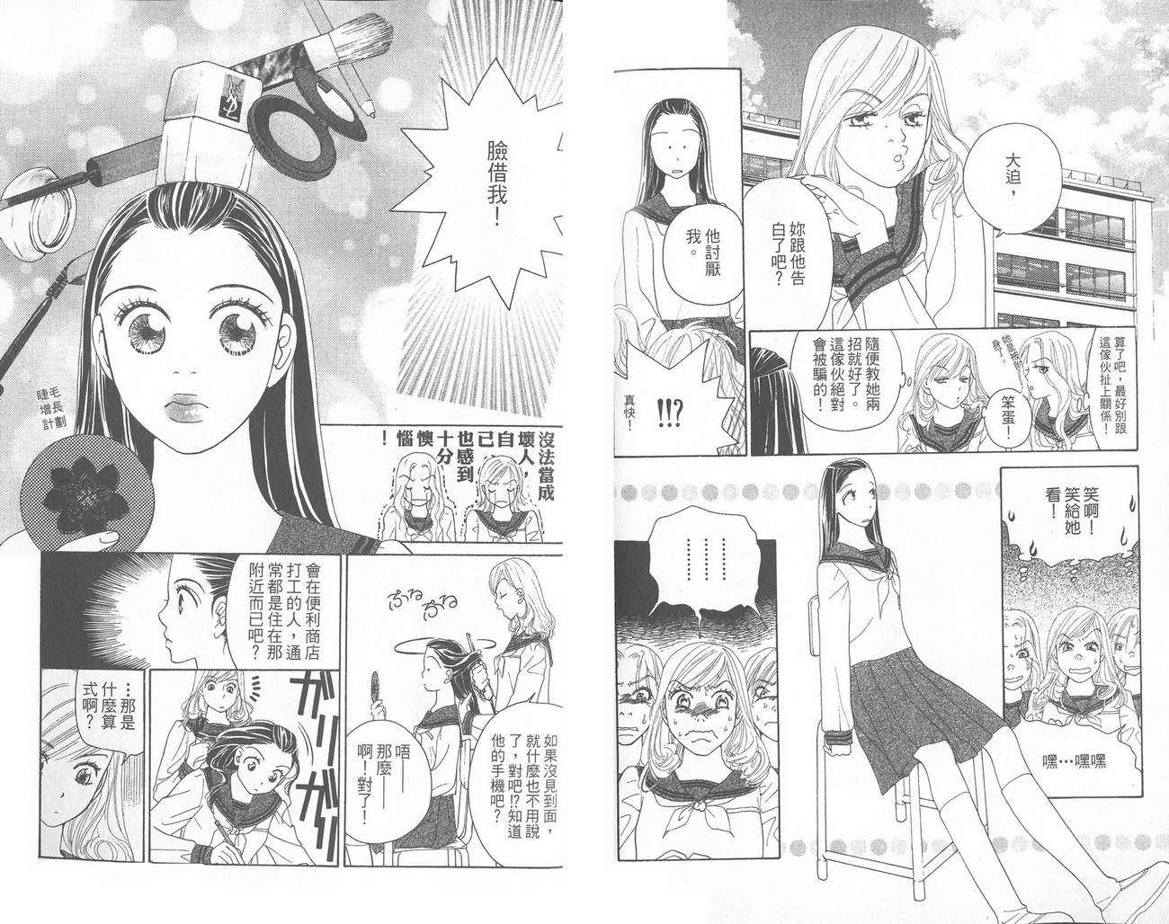 第59页