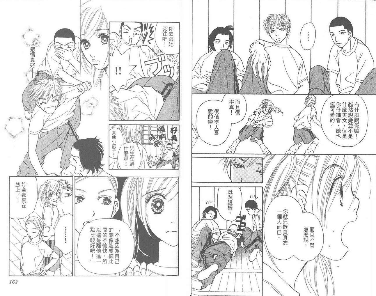 第79页