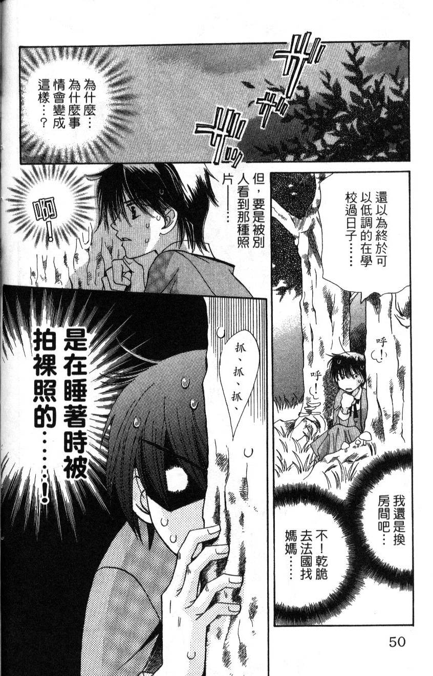 第48页
