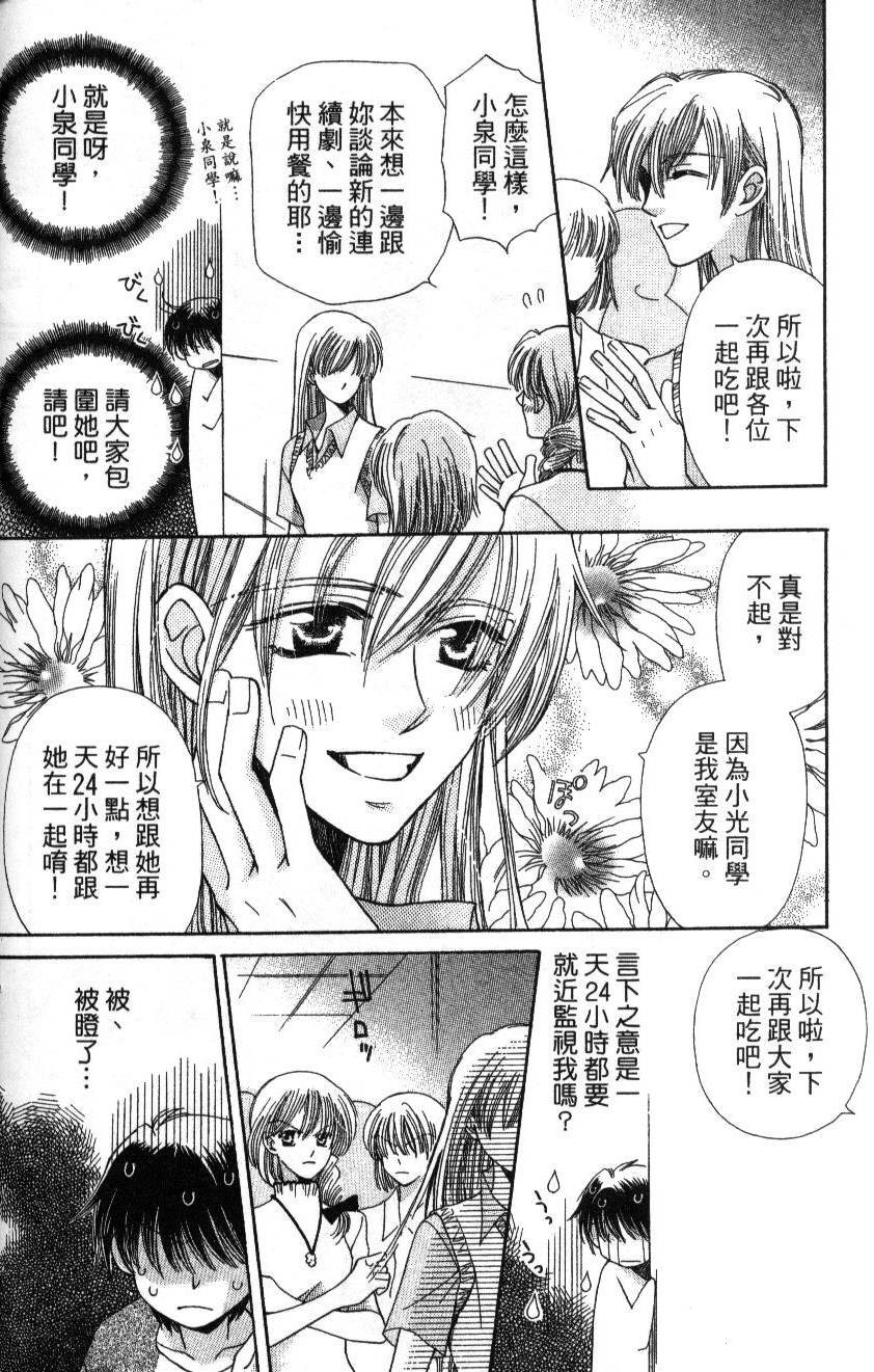 第50页