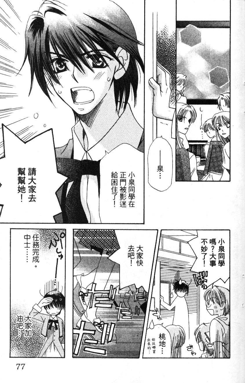 第75页