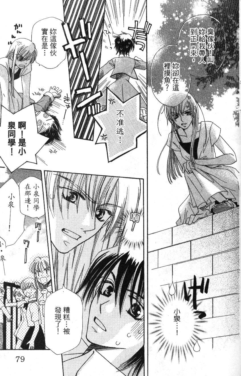 第77页
