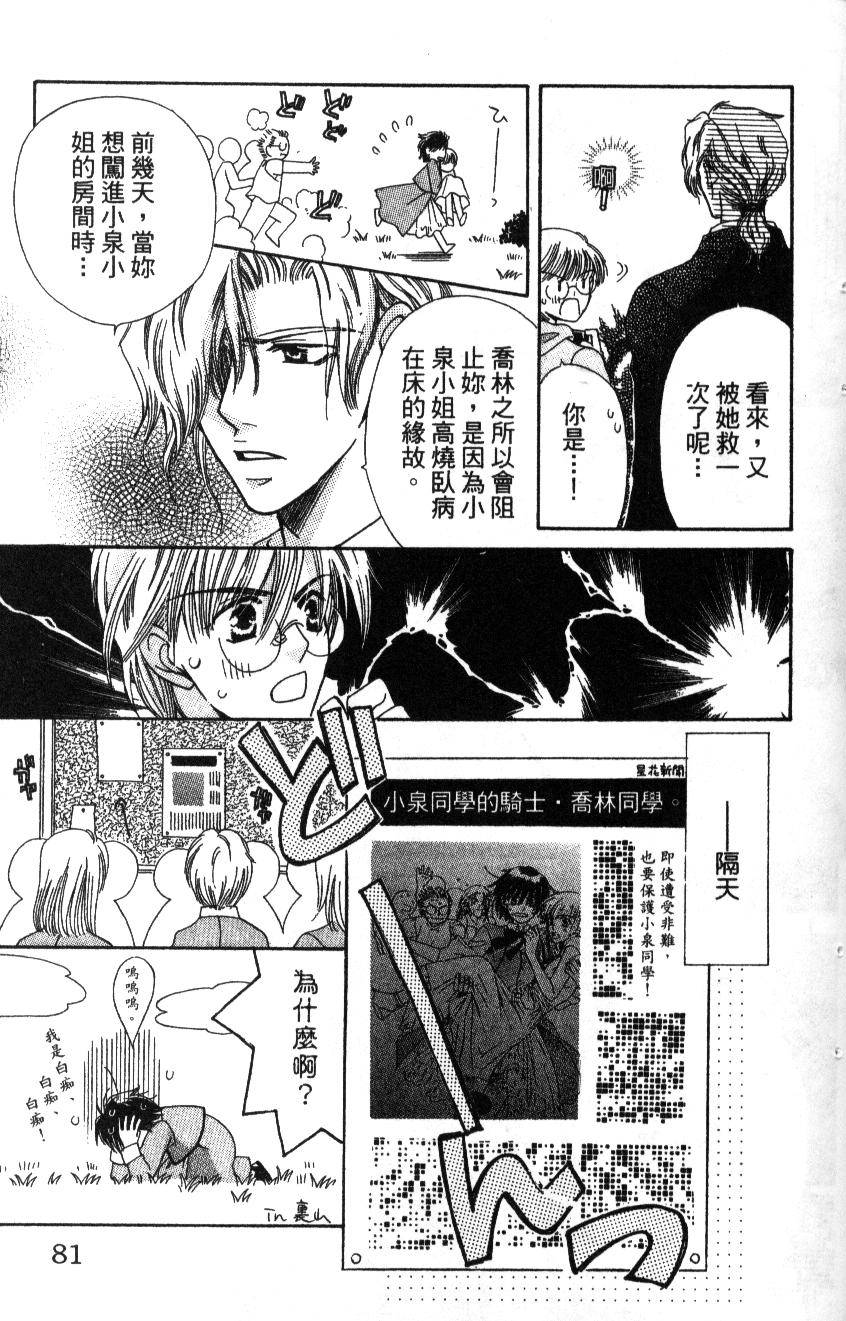 第79页