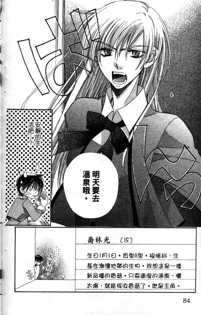第82页