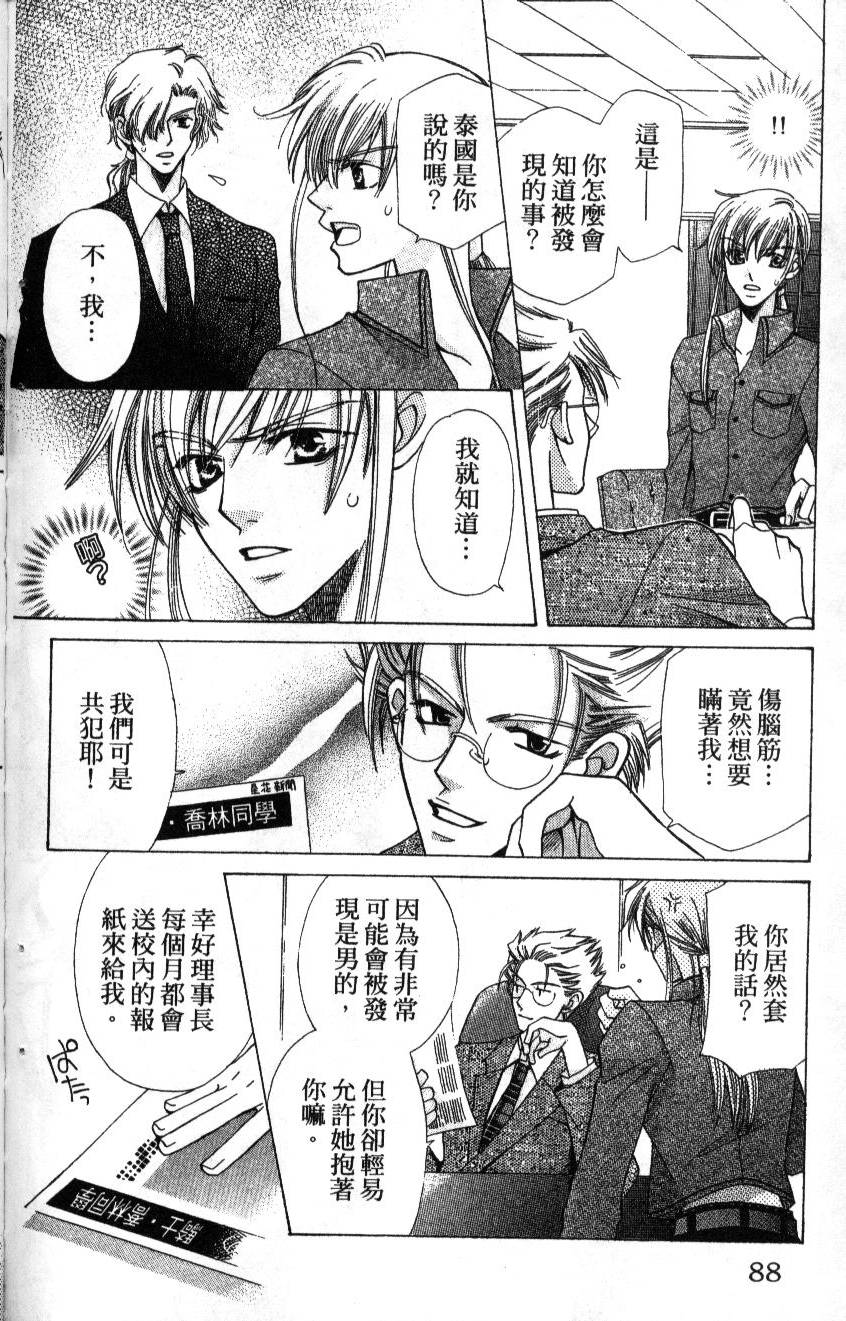 第86页