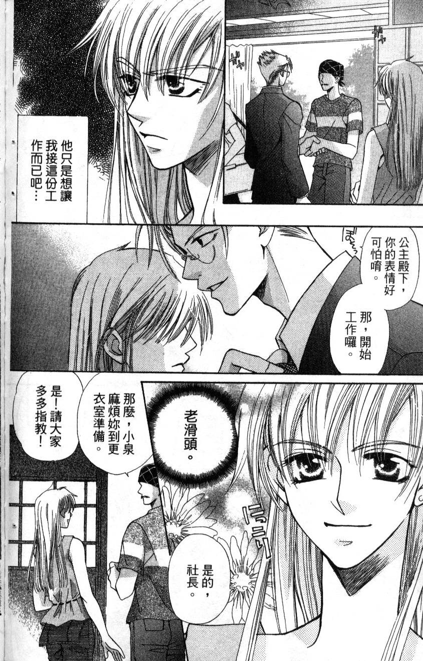 第88页