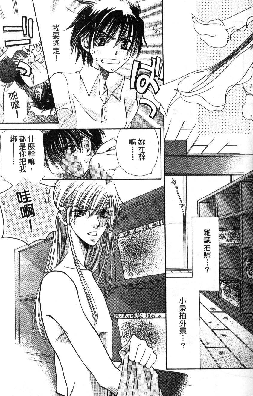 第89页
