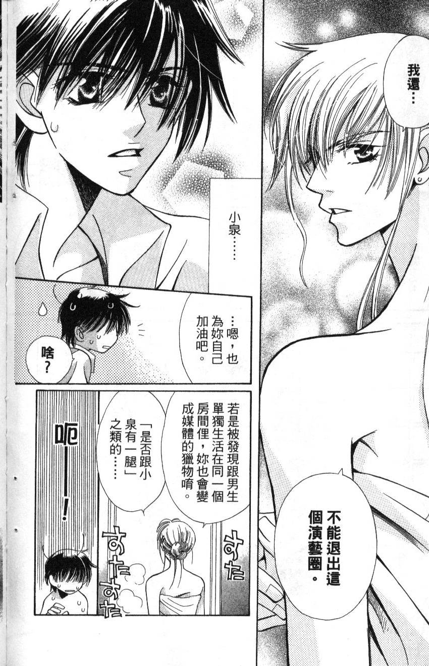 第92页