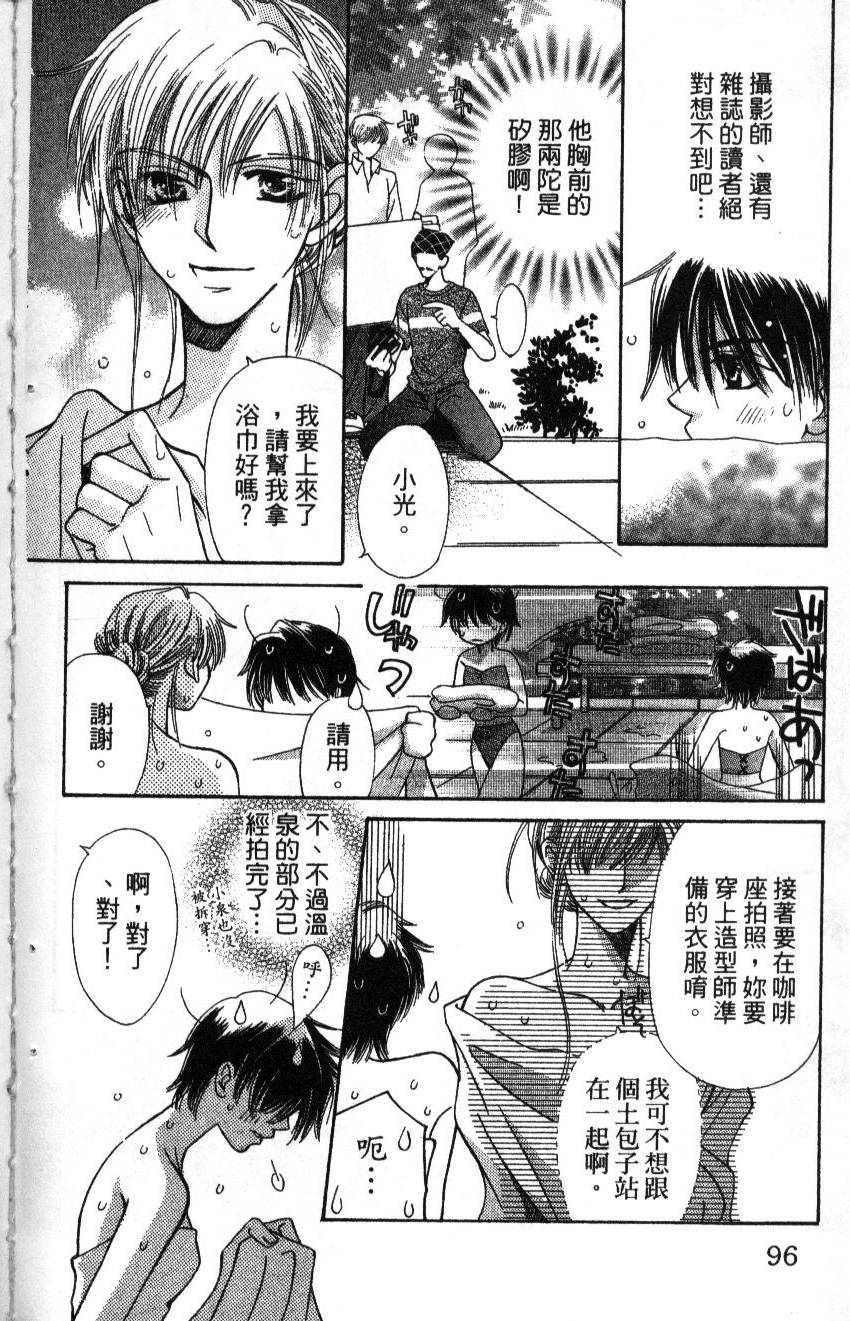 第94页