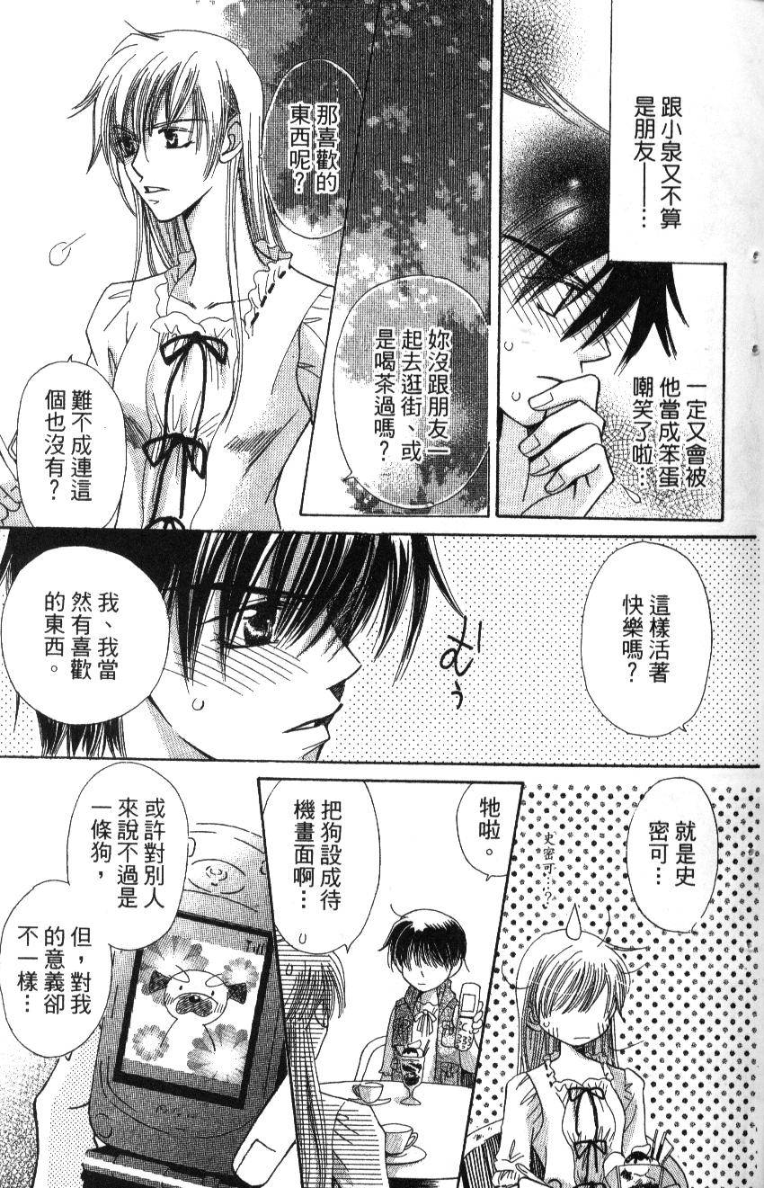 第99页