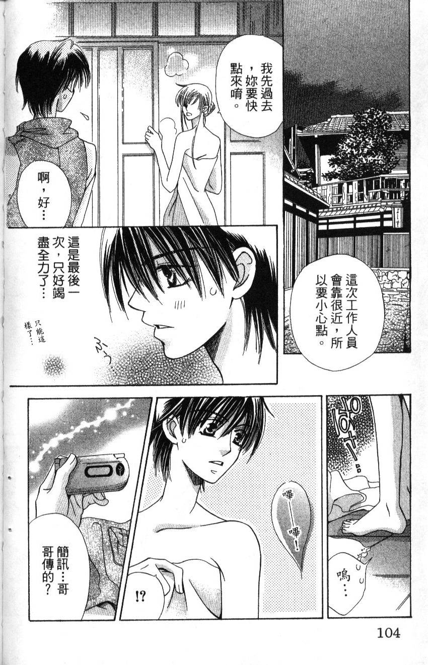 第102页