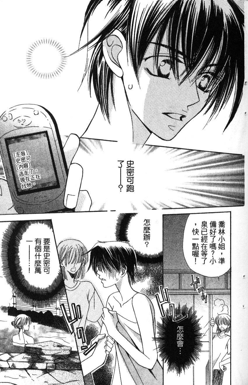 第103页