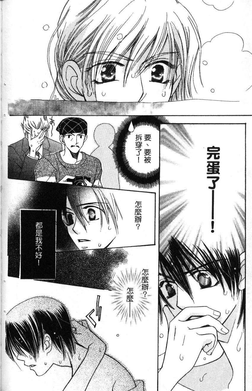 第106页